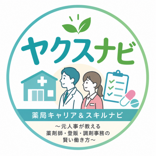 yakusu-navi